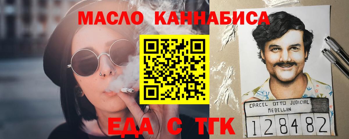 Canna-Cookies марихуана  Вход с VPN  Нарьян-Мар 