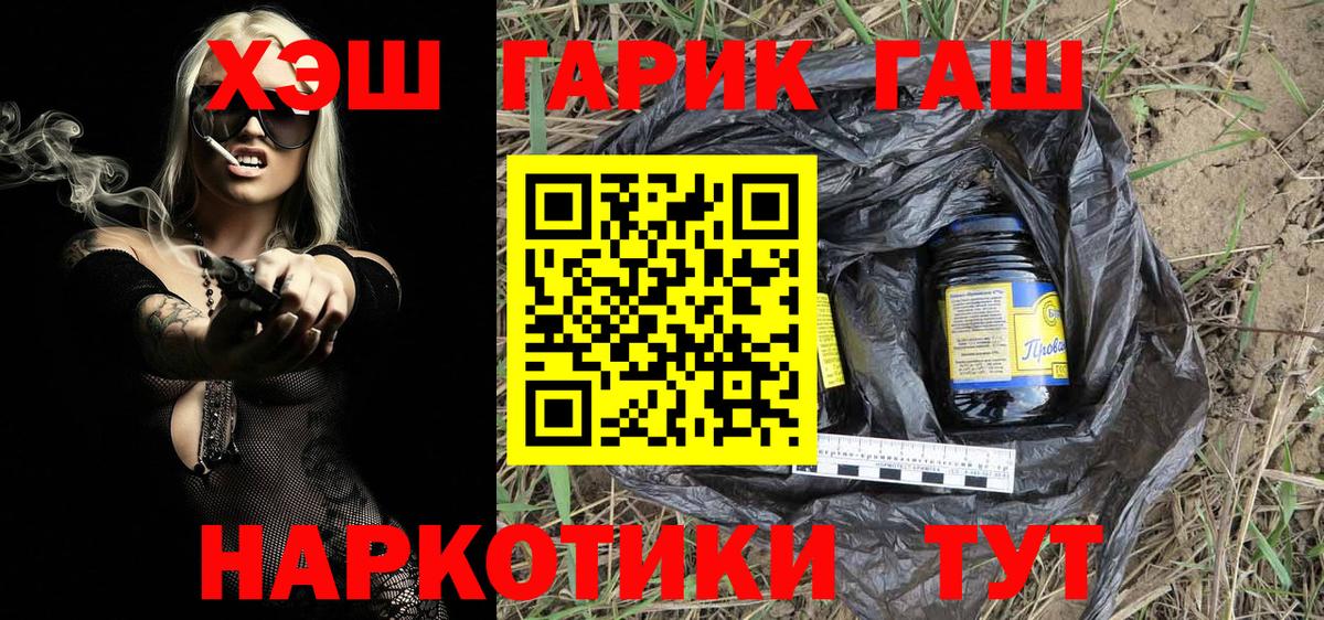 Нарьян-Мар  Гашиш Изолятор  Вход с VPN 