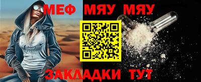 таблы Волгодонск