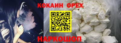 кокс Волжский