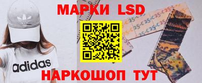 таблы Волгодонск