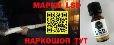 таблы Волгодонск
