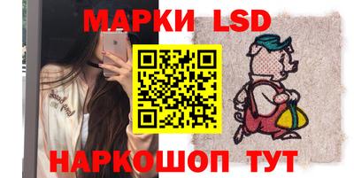 таблы Волгодонск