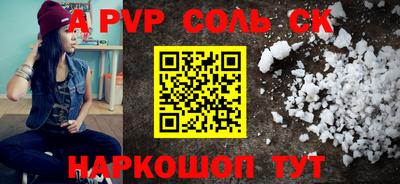кокс Волжский