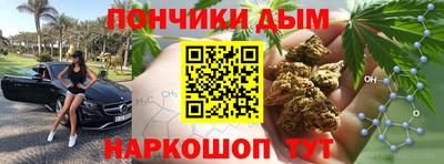 таблы Волгодонск