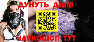 таблы Волгодонск
