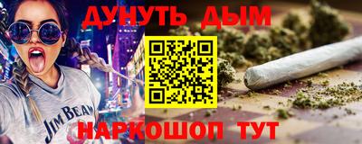таблы Волгодонск