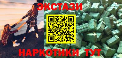 таблы Волгодонск