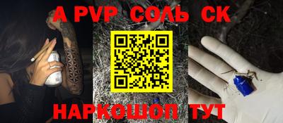 таблы Волгодонск