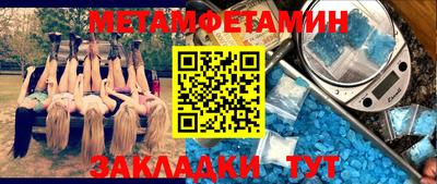 хмурый Волжск