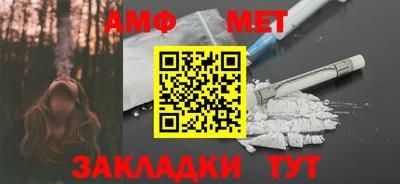 гидра Гатчина