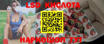 таблы Волгодонск