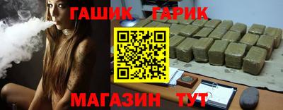 таблы Волгодонск