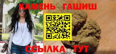 таблы Волгодонск