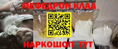кокс Волжский
