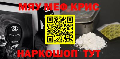 кокс Волжский