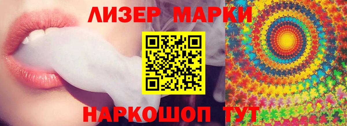 ЛСД экстази ecstasy Нарьян-Мар