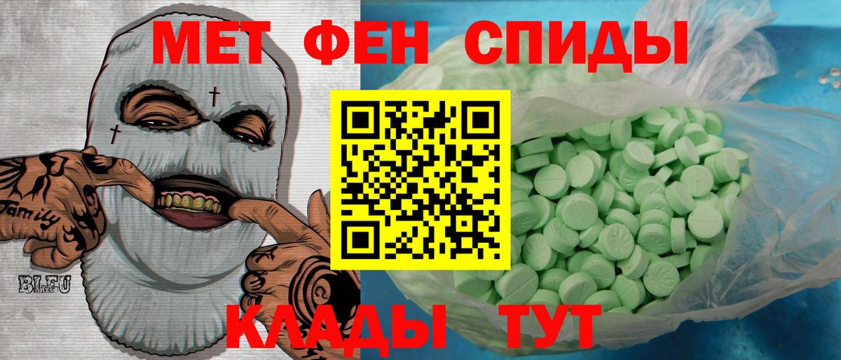 APVP СК   Гашиш  Канабис  Нарьян-Мар  Меф МЯУ МЯУ   Вход с VPN 