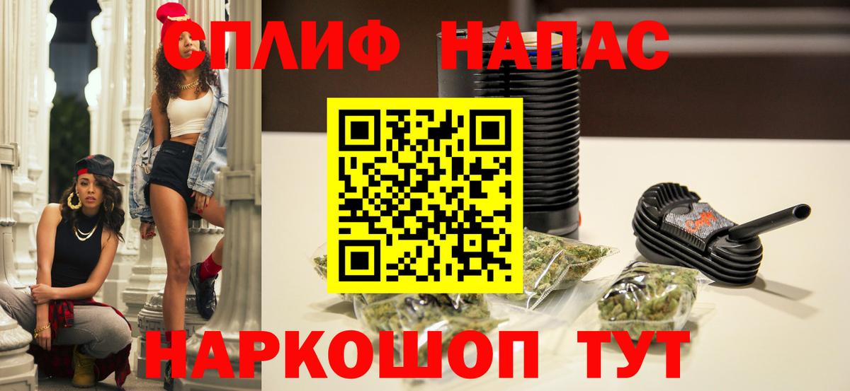 Канабис Amnesia Нарьян-Мар